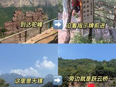 -河南宝泉旅游区