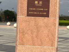 -南汇嘴观海公园