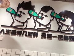 -胡犇嗲单车烧烤(坡子街店)