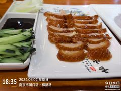 -北京烤鸭店(新桥家园·浦口店)