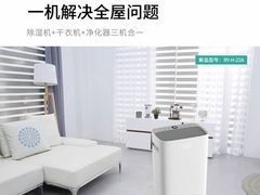 -上海月星家居(澳门路店)