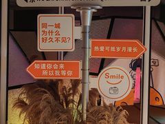 -山水温泉