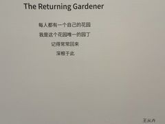 -知美术馆