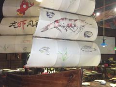 -龙虾风暴(松江店)