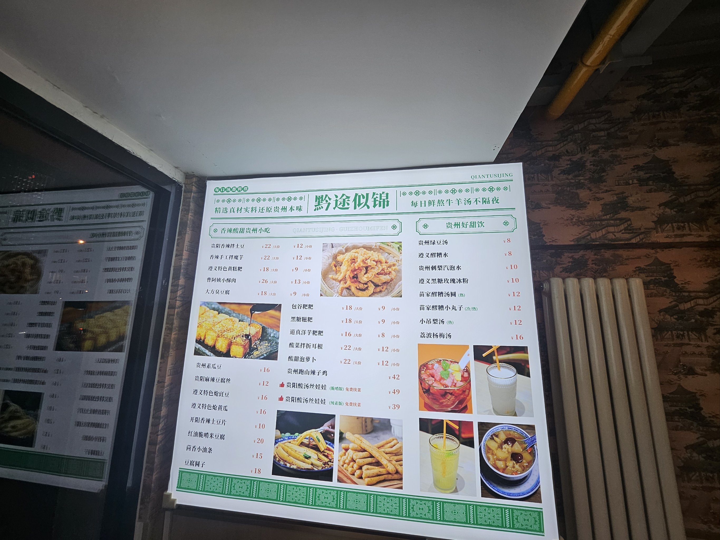 贵阳美食团购平价网站_贵阳美食团购平价网站在哪里