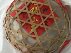 -熙盛源(复兴路店)