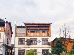 -喜味家·瑶族宴