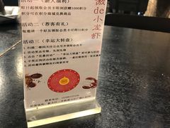 -骄傲de小龙虾 · 全羊馆(新北万达店)