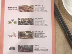 -麒麟中餐厅·经典粤菜·地道菜式老字号(广州长隆酒店)