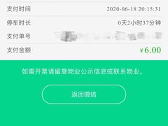 -圆融星座购物中心