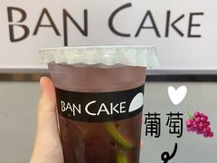 -BanCake·法式千层·拿破仑專門店