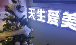 -天生爱美甲