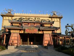 -广州融创文旅城