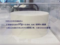 -巴黎贝甜(凯德MALL望京店)