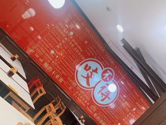 -咬不得高祖生煎·简餐(高银街店)
