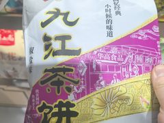 -吉安井冈山机场