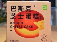 巴斯克芝士蛋糕-奈雪的茶(大悦城PRO店)