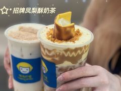 -快乐柠檬happylemon(北京APM店)