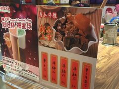 -美芝莲(领展购物广场中关村店)