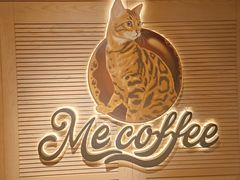 -Me Coffee下午茶艺术空间