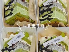 -阿甜蛋糕店