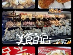 -海大南门夜市(海富街店)