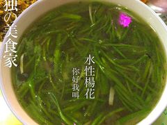 泸沽肴-泸沽肴(泸沽湖大洛水村农村信用社旁店)