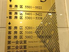 -北京宽沟会议中心