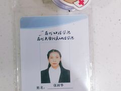-苏州口腔医院(观前街院区)