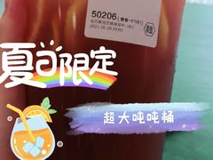 -桂桂茶(歌斐中心店)