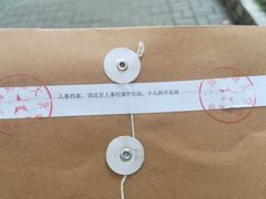 -上海财经大学(国定路校区)