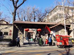 景点-静园(和平区)