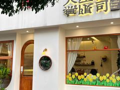 -港丽餐厅(来福士店)