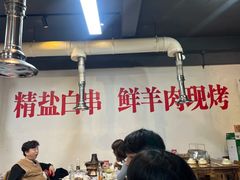 -烤官达人·徐州鲜羊肉串(江宁店)