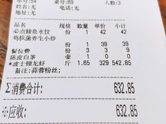 -必点海鲜·鲅鱼水饺(鞍山西道店)