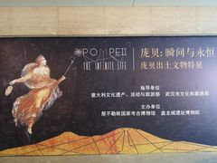 -盘龙城国家考古遗址公园