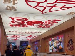 -冒菜西施·非遗冒菜(总店)