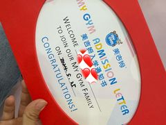 -美吉姆儿童发展中心(远洋中心店)