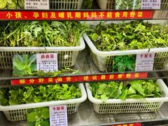 -黔府豆米火锅野菜馆(南马店)
