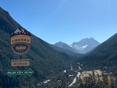 -亚拉雪山风景区