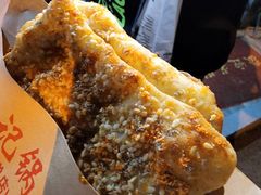 -鄧記鍋盔(总店)