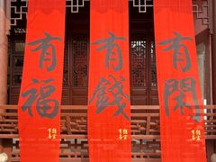 -钱王祠