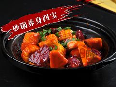 砂锅养身四宝-杨记隆府(白象街店)