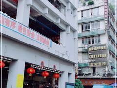 -黄沙水产交易市场