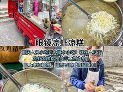 -海关荤豆花(洋河一路店)