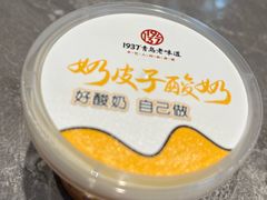-1937青岛老味道·海肠捞饭·青岛菜(大鲍岛栈桥店)
