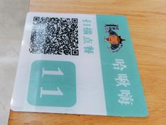 -哈啾嗨·蒙文化主题餐厅(京汉新城店)