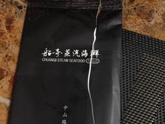 -船奇蒸汽海鲜·闽菜(八市海鲜总店)
