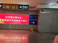 -惠阳站