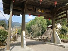 -林坑古村落